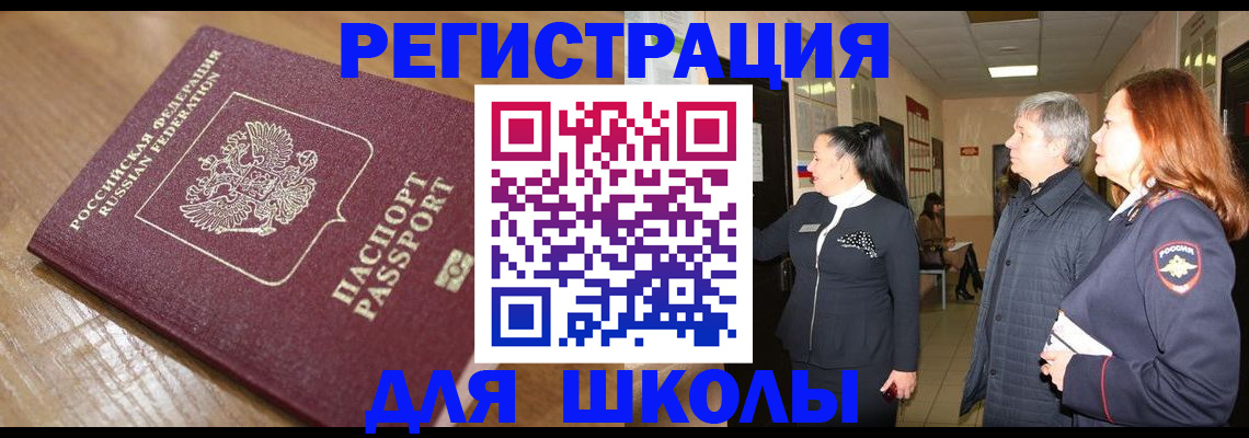 найти адрес прописки в Конаково